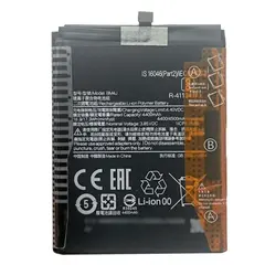 MR1_112047 Акумулятор телефона bp4j (5000mah) для redmi note 12 pro plus premium quality PRC