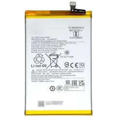 MR1_112409 Акумулятор телефона bn5r (5000mah) для redmi a3 PRC