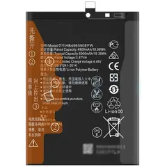 MR1_114100 Акумулятор hb496590efw (4000mah) для honor x6, honor x7, honor x8 5g PRC
