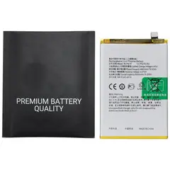 MR1_126157 Акумулятор телефона blp879 (5000mah) для oppo a96 premium quality PRC
