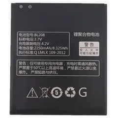 MR1_80239 Акумулятор bl208 (2250mah) для lenovo s920 PRC