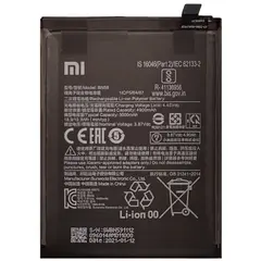MR1_81721 Акумулятор телефона bn59 (5000mah) для redmi note 10, redmi note 10s, poco m5s PRC