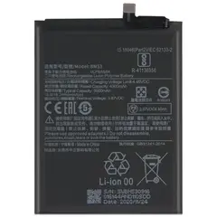 MR1_81725 Акумулятор телефона bm53 (5000mah) для xiaomi mi 10t pro, mi 10t, redmi k30s PRC