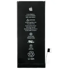 MR1_82549 Акумулятор телефона для iphone se (2020) PRC