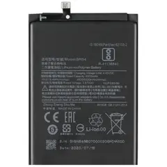 MR1_82669 Акумулятор телефона bm4s (4520mah) для redmi 10x 5g, redmi 10x pro 5g PRC
