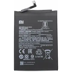 MR1_83655 Акумулятор телефона bn52 (5020mah) для redmi note 9 pro, note 10 pro, poco m2 pro PRC