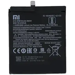 MR1_85890 Акумулятор телефона bm3h (3000mah) для xiaomi mi play PRC