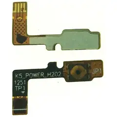 MR1_87073 Шлейф lenovo k900 power PRC