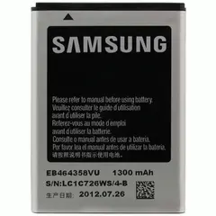 MR1_89421 Акумулятор телефона eb-bj120cbe (2050mah) для samsung galaxy j1 (2016) sm-j120 PRC