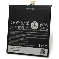 MR1_89431 Акумулятор телефона bop9c100 (2600mah) для htc desire 816 PRC