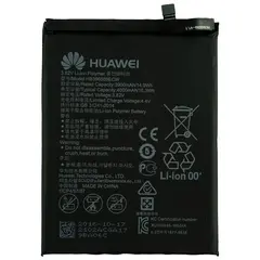 MR1_89704 Акумулятор телефона hb396689ecw (3900mah) для huawei y7 prime, nova 2 lite, mate 9, mate 9 pro PRC