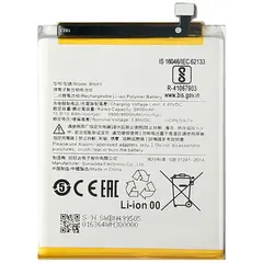 MR1_90949 Акумулятор телефона bn49 (4000mah) для redmi 7a PRC