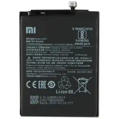 MR1_90950 Акумулятор телефона bn51 (5000mah) для redmi 8, redmi 8a PRC