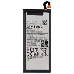 MR1_91895 Акумулятор телефона eb-ba520abe (2900mah) для samsung galaxy a5 (2017) sm-a520 PRC