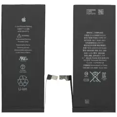 MR1_91922 Акумулятор телефона для iphone 6 plus PRC