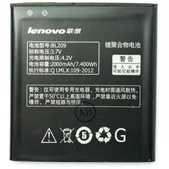MR1_92198 Акумулятор bl209 (2000mah) для lenovo a516, a706, a760, a630e, a820e PRC