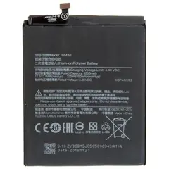 MR1_92377 Акумулятор телефона bm3j (3350mah) для xiaomi mi 8 lite, mi 8x, mi 8 youth PRC