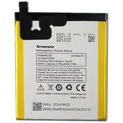 MR1_94586 Акумулятор телефона bl220 (2150mah) для lenovo s850 PRC