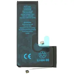 MR1_95826 Акумулятор телефона для iphone 11 pro PRC