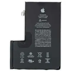MR1_95830 Акумулятор iphone 12 pro max or PRC