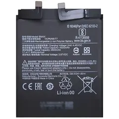MR1_99647 Акумулятор телефона bm4x (4600mah) для xiaomi mi 11 PRC