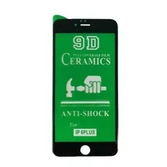 ЗАХИСНЕ СКЛО CERAMIC ДЛЯ IPHONE 6 PLUS, 6S PLUS, ЧОРНИЙ (ТЕХ. ПАК)