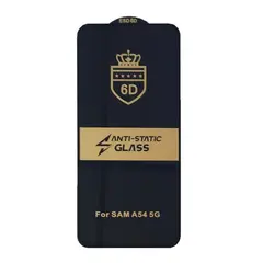 ЗАХИСНЕ СКЛО 6D ANTI-STATIC ДЛЯ SAMSUNG A54 5G, SAMSUNG S23 FE, ЧОРНИЙ (ТЕХ. ПАК)