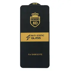 ЗАХИСНЕ СКЛО 6D ANTI-STATIC ДЛЯ SAMSUNG S21 FE (SM-G990F), ЧОРНИЙ, (ТЕХ. ПАК)