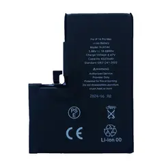АКУМУЛЯТОР XRM CRACK ДЛЯ IPHONE 14 PRO MAX (4323MAH)