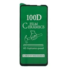 ЗАХИСНЕ СКЛО CERAMIC ДЛЯ MOTOROLA G13, G23, G53, ЧОРНИЙ (ТЕХ. ПАК)