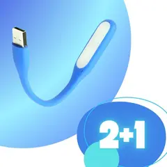ЛАМПА LED USB FLEXIBLE СИНІЙ