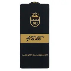 ЗАХИСНЕ СКЛО 6D ANTI-STATIC ДЛЯ REDMI NOTE 13 5G, NOTE 13 PRO 4G, NOTE 14S, ЧОРНИЙ (ТЕХ. ПАК)