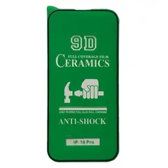 ЗАХИСНЕ СКЛО CERAMIC ДЛЯ IPHONE 16 PRO, IPHONE 17, ЧОРНИЙ (ТЕХ. ПАК)
