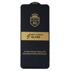 MR4_105062 Захисне скло 6d anti-static для samsung a05, m05, чорний, (тех. пак) PRC