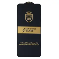 ЗАХИСНЕ СКЛО 6D ANTI-STATIC ДЛЯ SAMSUNG A05, M05, ЧОРНИЙ, (ТЕХ. ПАК)