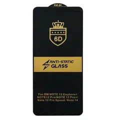 MR4_137477 Захисне скло 6d anti-static для redmi note 14 5g, poco m7 pro 5g (тех. пак) PRC