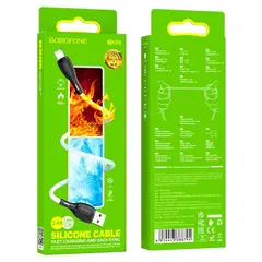 КАБЕЛЬ BOROFONE BX86 ADVANTAGE SILICONE CHARGING ДЛЯ LIGHTNING 2.4A, 1M, БІЛИЙ
