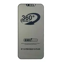 ЗАХИСНЕ СКЛО PRIVACY ANTI-STATIC 360 ДЛЯ IPHONE 13 PRO MAX, 14 PLUS (ТЕХ. ПАК)