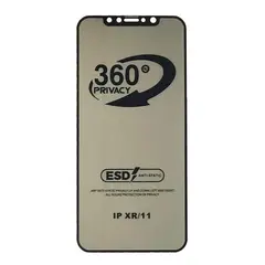 ЗАХИСНЕ СКЛО PRIVACY ANTI-STATIC 360 ДЛЯ IPHONE 11, XR (ТЕХ. ПАК)