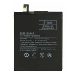 MR1_103471 Акумулятор телефона для xiaomi mi max bm49 (4760mah) premium quality PRC