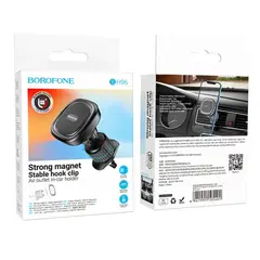 АВТОТРИМАЧ BOROFONE BH96 NT ICE MAGNETIC CAR HOLDER (AIR OUTLET), ЧОРНИЙ
