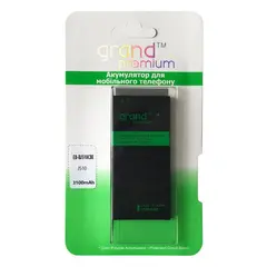 АКУМУЛЯТОР GRAND PREMIUM SAMSUNG J510 (EB-BJ510CBE)