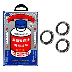 ЗАХИСНЕ СКЛО НА КАМЕРУ REMAX GL-27 3D SERIES ORIGINAL SHIELD LENS IPHONE 15PRO, 15PRO MAX (3PCS)TG