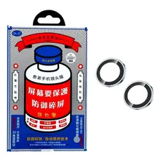 ЗАХИСНЕ СКЛО НА КАМЕРУ REMAX GL-27 3D SERIES ORIGINAL SHIELD LENS IPHONE 17 (2PCS) LIGHT СИНІЙ