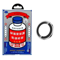 ЗАХИСНЕ СКЛО НА КАМЕРУ REMAX GL-27 3D SERIES ORIGINAL SHIELD LENS IPHONE 17 AIR (1PCS), СІРИЙ