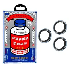 ЗАХИСНЕ СКЛО НА КАМЕРУ REMAX GL-27 3D SERIES ORIGINAL SHIELD LENS IPHONE 17PRO, 17PRO MAX (3PCS)BLUE