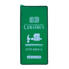 ЗАХИСНЕ СКЛО CERAMIC ДЛЯ SAMSUNG S25 ULTRA, ЧОРНИЙ (ТЕХ. ПАК)
