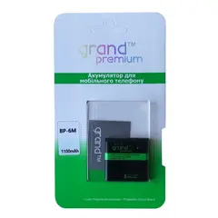 АКУМУЛЯТОР GRAND PREMIUM ДЛЯ NOKIA BP-6M