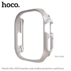 БАМПЕР ДЛЯ APPLE WATCH HOCO IWATCH ULTRA WS5 GUARDIAN HOLLOW PROTECTIVE CASE (49MM) STAR COLOR