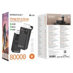 MR4_152919 Зовнішній акумулятор power bank borofone bj65b high 22.5w+pd20w+four-cables 80000mah, чорний 